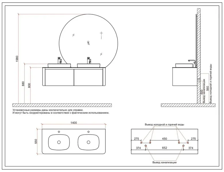 Тумба с раковиной Black&White Universe 9151400-2 Double 140 см бежевый