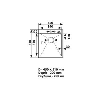 Мойка кухонная KAISER KSM-4551
