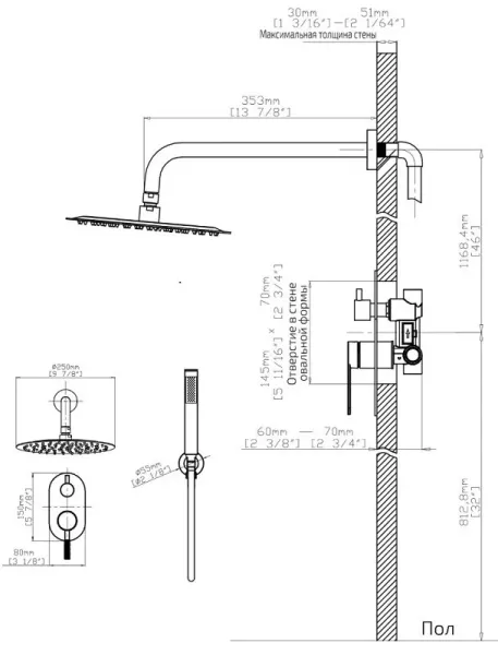 Душевая система Gid Edessa  L070BMVD2 черная матовая