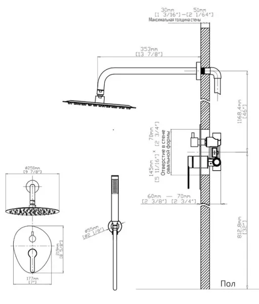 Душевая система Gid Aira L020BMVD2 черный матовый