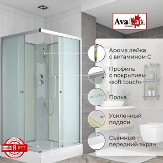 Душевая кабина Avacan CK2080N  80x80 см хром