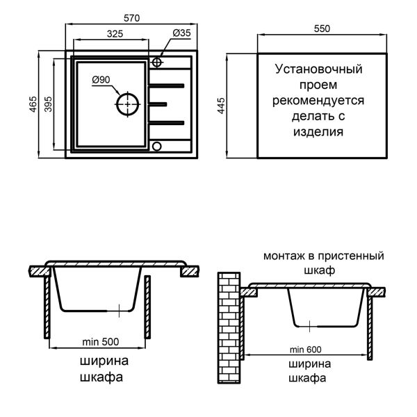 Мойка кухонная Reflexion Plato 57-CL RX1457СL уголь
