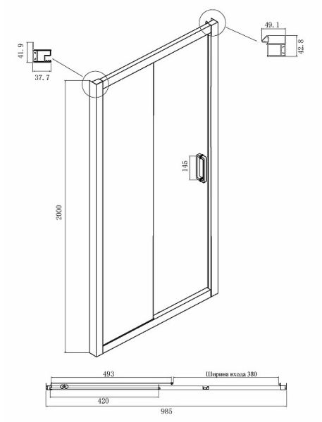 Душевой уголок Ambassador Forsa 17022216ABB-100ABB 100x100см чёрный/тонированное