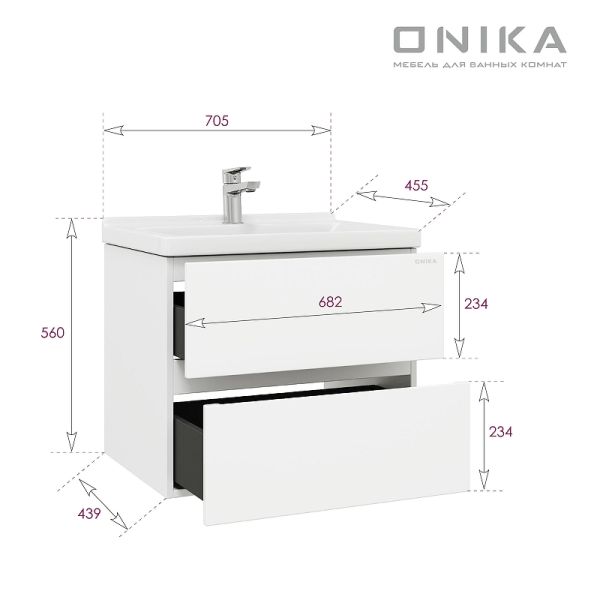 Тумба под раковину подвесная Onika Эвада 107061 70 см белый