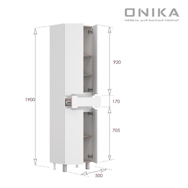 Пенал напольный Onika Айленд 405003 50 см белый