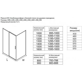 Душевой уголок Aquanet Pleasure Evo AE65-150x80-CT 324126 150x80 см профиль хром стекло прозрачное