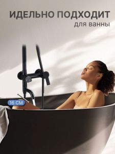 Душевая стойка Vexorus Classic S8021.BL чёрный матовый