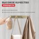 Крючок для ванной комнаты Raglo R300.054.03 золотой сатин