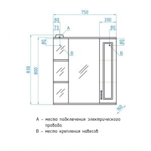 Зеркальный шкаф Style Line Николь ЛС-00000116