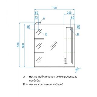 Зеркальный шкаф Style Line Николь ЛС-00000116