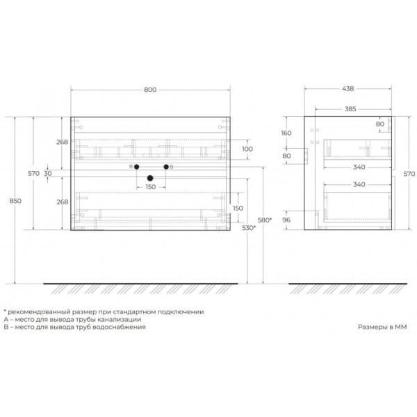 Тумба под раковину ArtMax Elegant AM-ELEGANT-800-2C-SO-BL-LED-P 80 см белый