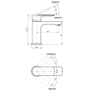 Смеситель Abber Weiss Insel AF8010W для раковины
