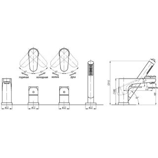 Смеситель Abber Eleganz AF8313B на борт ванны