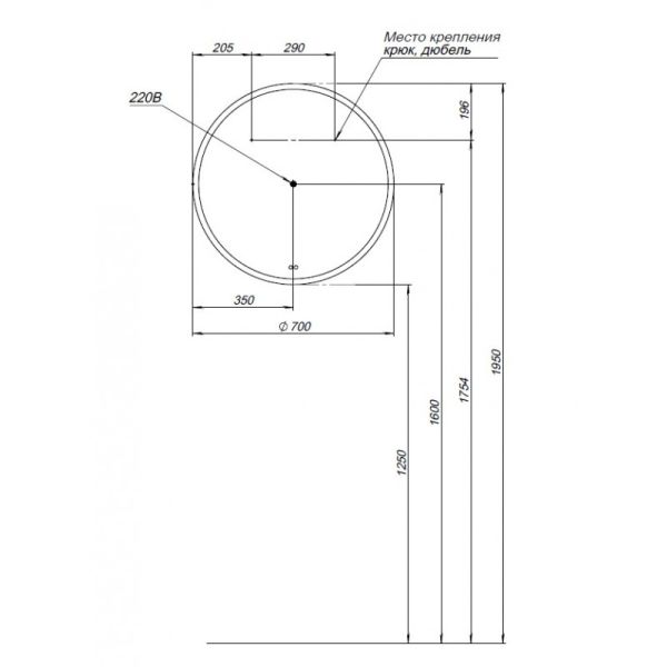 Зеркало RGB LED Aquanet Арт 336633 70 см