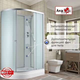 Душевая кабина Avacan C2012RN 120x80 см хром