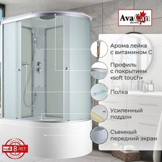 Душевая кабина Avacan C5012L 120x80 см хром