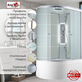 Душевая кабина Avacan C5012LLED 120x80 см хром