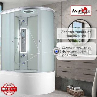 Душевая кабина Avacan C5012LLED 120x80 см хром