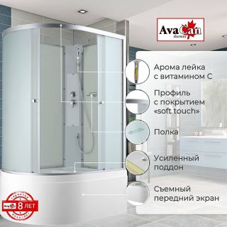 Душевая кабина Avacan C5012RN  120x80 см хром