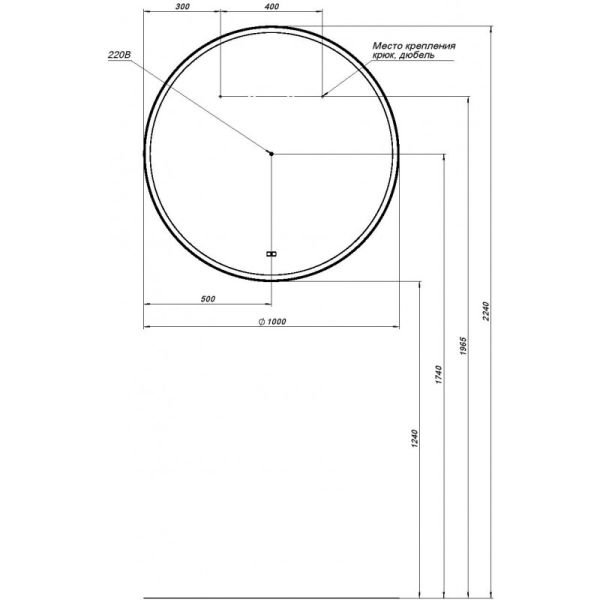 Зеркало с подсветкой Aquanet Тренд 316688 100 см чёрный