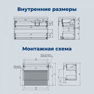 Тумба под раковину Aquanet Nova Lite 2.0 346312 100 см бежевый