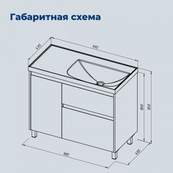 Тумба под раковину Aquanet Nova Lite 2.0 346348 100 см дуб рустикальный