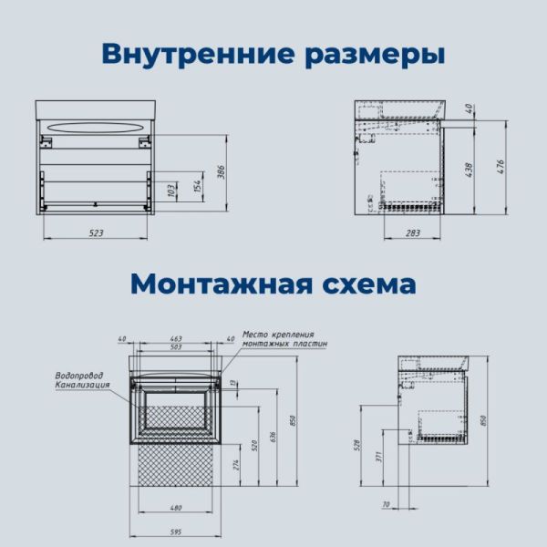 Тумба под раковину Aquanet Агата 345486 60 см бежевый