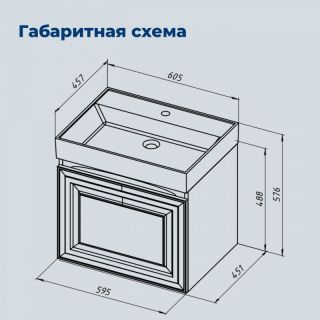 Тумба под раковину Aquanet Агата 345480 60 см белый сатин