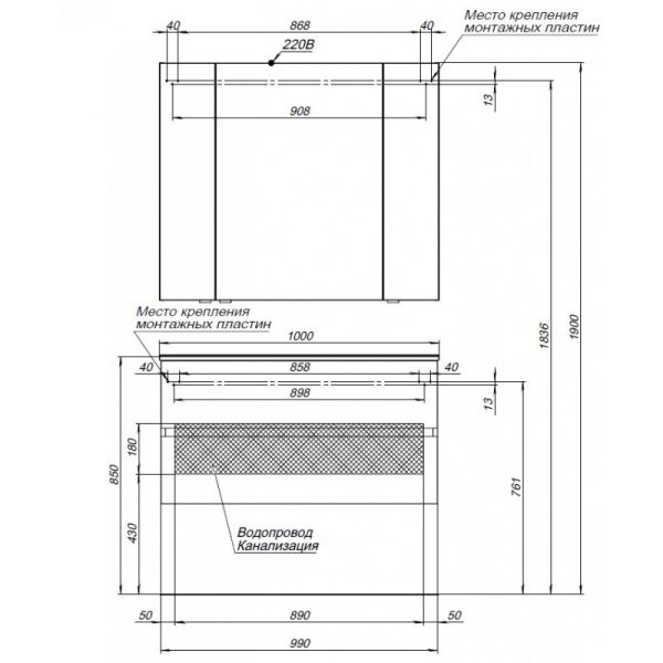 Тумба под раковину Aquanet Алвита 240112 100 см серый антрацит