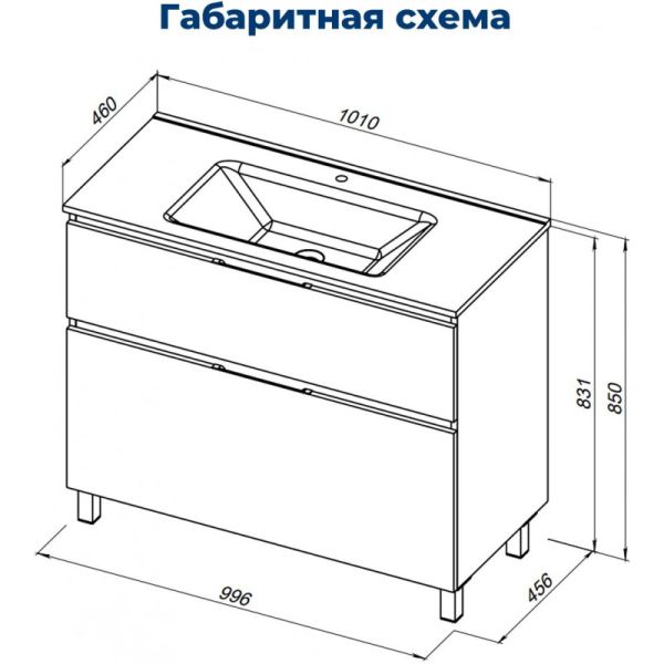 Тумба под раковину Aquanet Алвита New 344130 100 см дуб веллингтон табак