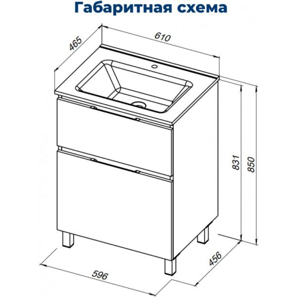 Тумба под раковину Aquanet Алвита New 344127 60 см дуб веллингтон табак
