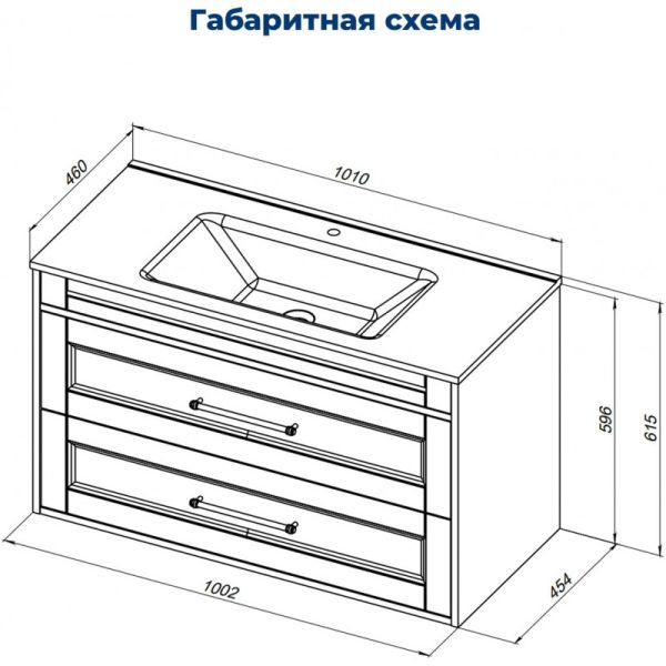 Тумба под раковину Aquanet Бостон New 306369 100 см белый сатин