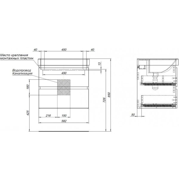 Тумба под раковину Aquanet Вега 2.0 337953 60 см чёрный