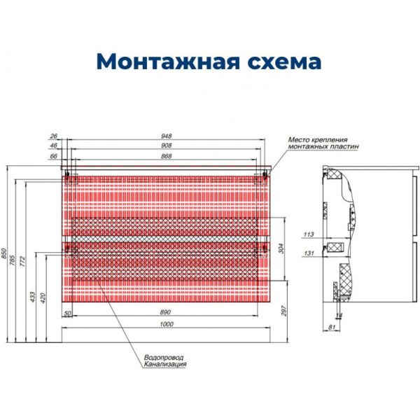Тумба под раковину Aquanet Джейн 343979 100 см бежевый