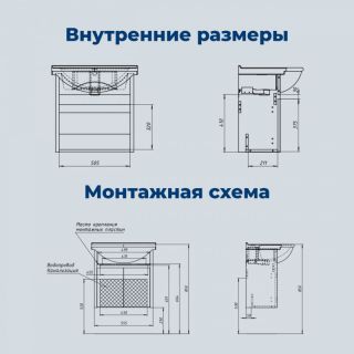 Тумба под раковину Aquanet Сидней 345120 60 см дуб кантри рошелье