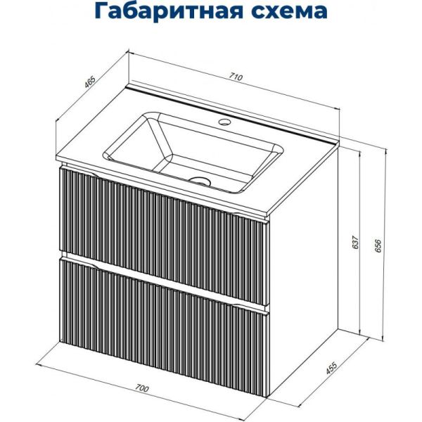 Тумба под раковину Aquanet Джейн 335433 70 см мисти грин