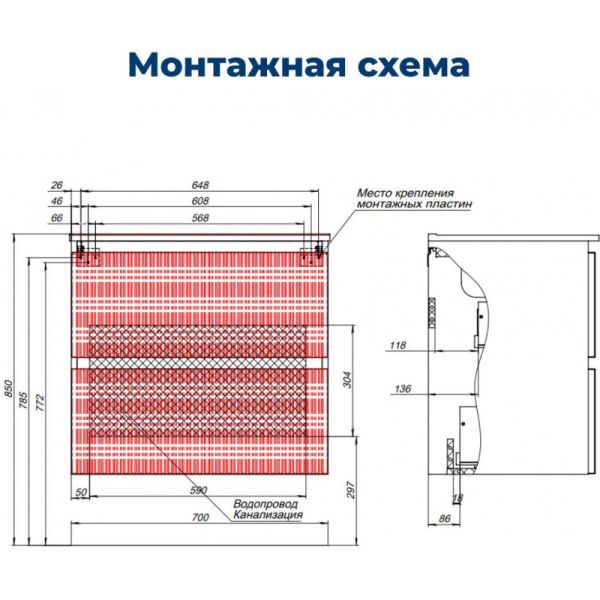 Тумба под раковину Aquanet Джейн 335423 70 см белый матовый