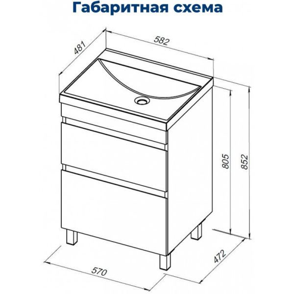 Тумба под раковину Aquanet Нота New 344139 60 см дуб веллингтон табак