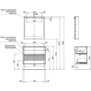 Тумба под раковину Aquanet Милан 339969 85 см дуб рошелье