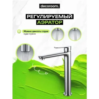 Смеситель для раковины Decoroom DR29 DR29013 хром