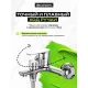 Смеситель для ванны и душа Decoroom DR29 DR29036 хром