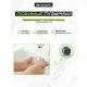 Смеситель для ванны и душа Decoroom DR29 DR29043 хром