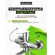 Смеситель для ванны и душа Decoroom DR29 DR29043 хром