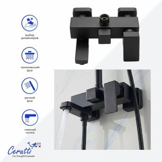 Душевая стойка Ceruttispa Клелия (Clelia) CT12056 чёрный матовый
