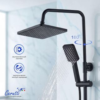Душевая стойка Ceruttispa Клелия (Clelia) CT12056 чёрный матовый