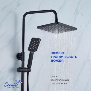 Душевая стойка Ceruttispa Клелия (Clelia) CT12056 чёрный матовый