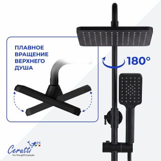Душевая стойка Ceruttispa Клелия (Clelia) CT12056 чёрный матовый
