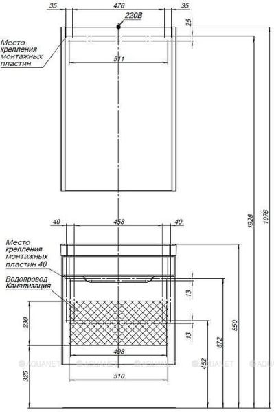 Тумба с раковиной Aquanet София 60 белый (212586)