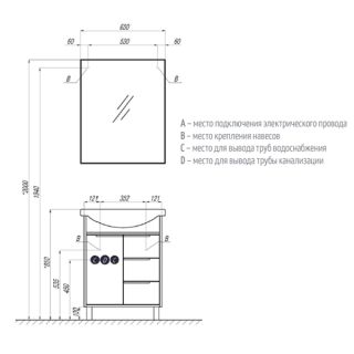 Зеркало Акватон Рико 65см 1A216402RI010 Зеркало Акватон Рико 65см 1A216402RI010