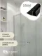 Душевой уголок Niagara Eco NG-1009-14QMT 90x90 см профиль хром матовый стекло матовое
